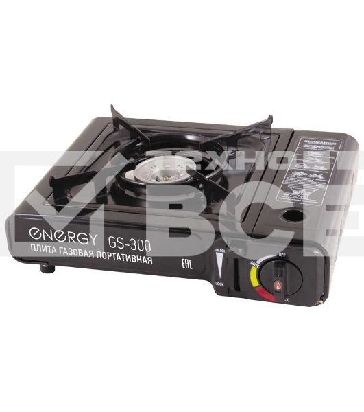 Плитка газовая портативная Energy GS-300 (кейс)