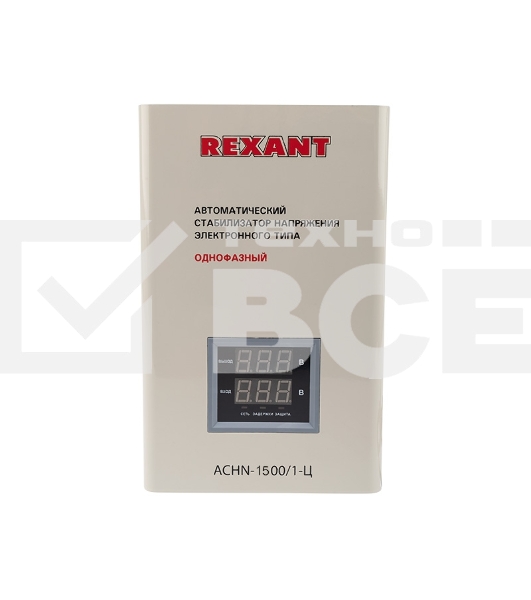 Стабилизатор напряжения настенный АСНN-1500/1-Ц Rexant