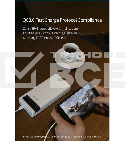 Мобильный аккумулятор Romoss PHP30 Pro (Sense 8P+) Li-Pol 30000mAh 3A+2.1A белый 2xUSB