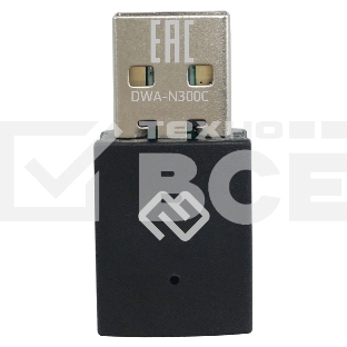 Сетевой адаптер WiFi Digma DWA-N300C N300 USB 2.0 (ант.внутр.) 1ант. (упак.:1шт)