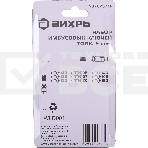 Набор ключей имбусовых Torx 73/6/5/12, фото 1