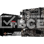 Материнская плата MSI A520M PRO, AM4, AMD A520, 2xDDR4, 4xSATA, 1xM.2, 1xPCIe 3.0 x16, 1xDVI-D, 1xHDMI, 1x 1Gb LAN, 2xUSB 2.0, 4xUSB 3.2 Gen 1, 3x3.5 мм, 7.1, mATX, фото8