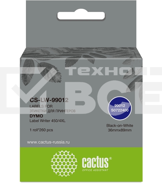 Этикетки Cactus CS-LW-99012 сег.:89x36мм черный белый 260шт/рул Dymo Label Writer 450/4XL