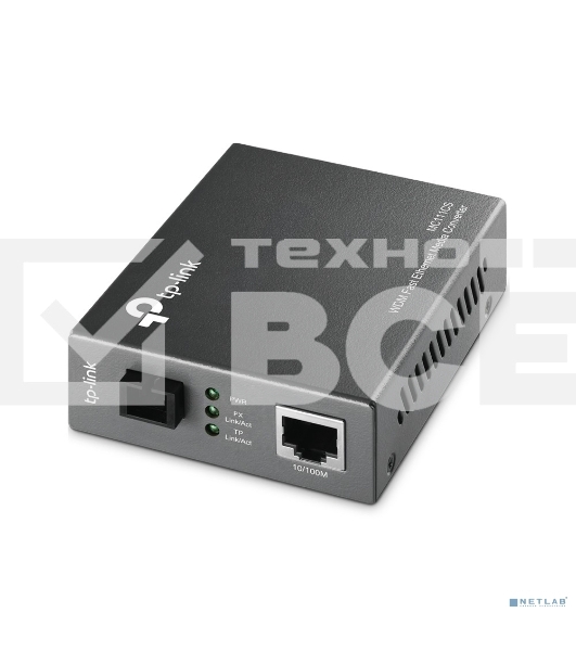 Медиаконвертер TP-Link MC111CS SMB  10/100M RJ45 to 100M single-mode, Full-duplex, up to 20Km