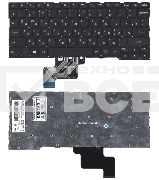 Клавиатура для ноутбука Lenovo Yoga 3 11 300-11IBR 300-11IBY 700-11ISK, черная