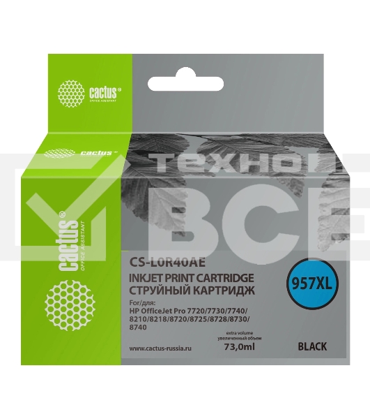 Картридж струйный Cactus CS-L0R40AE (957XL) черный (73 мл) для HP OfficeJet 8210/8218/8720/8725/8730