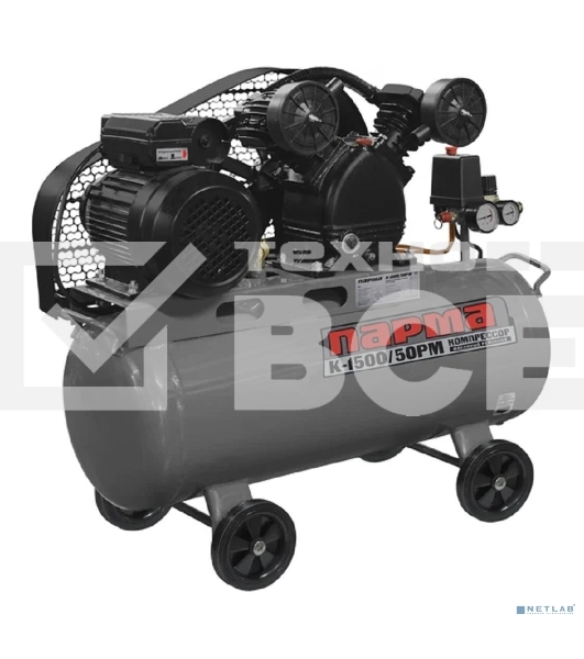 Компрессор поршневой Парма K-1500/50РМ масляный 202л/мин 50л 1500Вт серый/черный