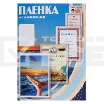 Пленка для ламинирования Office Kit 150мкм (100шт) глянцевая 80x111мм PLP11210-1, фото 1