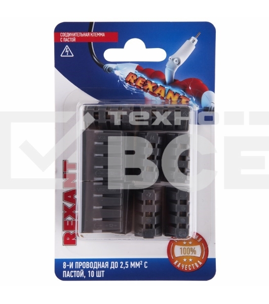 Соединительная клемма с пастой, 8-и проводная до 2,5 мм², (10шт.) Rexant