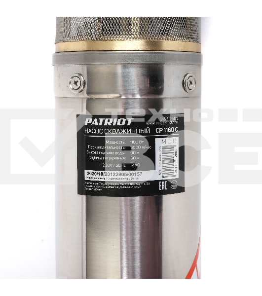 Насос садовый скважинный Patriot CP 1160 C 1100Вт 5000л/час