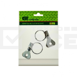 Хомуты металлические, червячные Сибртех 16-25 мм, ширина 10 мм, W1, с метал. ключом, 2 шт.