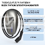 Зарядная станция для электромобиля S'OK  22кв WIFI APP RFID Разъем, фото3