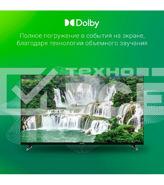 Телевизор Digma 40