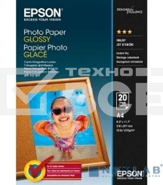 Фотобумага Epson C13S042538 Photo Paper Glossy A4, 20 листов