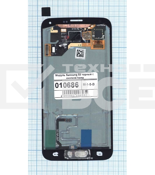 Дисплей для Samsung Galaxy S5 SM-G900H черный с кнопкой home