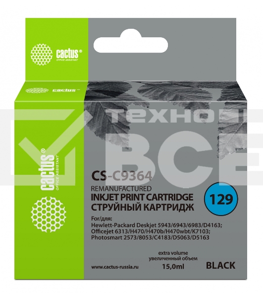 Картридж струйный Cactus CS-C9364 №129 черный (15 мл.) для HP PS 8053/8753/5943/2573/DJ 5900series