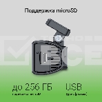 Видеорегистратор Digma FreeDrive 930W черный 4Mpix 1440x2560 2160p 140гр. Allwinner, фото19