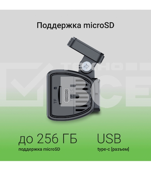Видеорегистратор Digma FreeDrive 930W черный 4Mpix 1440x2560 2160p 140гр. Allwinner