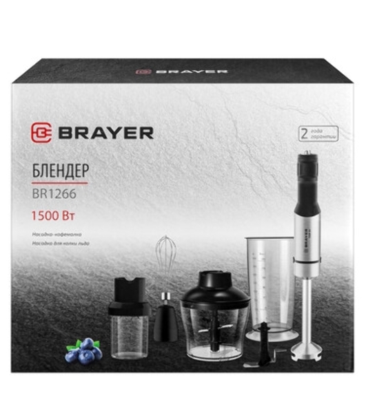 Блендер BRAYER BR1269
