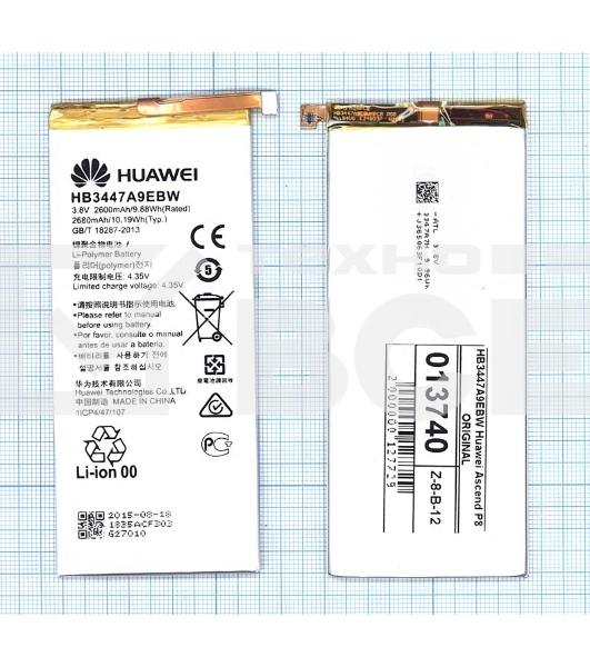 Аккумуляторная батарея для Huawei Ascend P8 (HB3447A9EBW)
