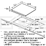 Индукционная варочная поверхность Bosch PXX675DV1E черный, фото11