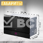 Встраиваемая микроволновая печь Bosch BER7321B1 900Вт, 5 режимов, кварцевый гриль,инвертер, 21 л, черный, петли справа, фото6