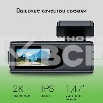 Видеорегистратор Digma FreeDrive 930W черный 4Mpix 1440x2560 2160p 140гр. Allwinner, фото20