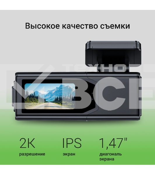 Видеорегистратор Digma FreeDrive 930W черный 4Mpix 1440x2560 2160p 140гр. Allwinner