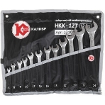 Набор ключей комбинированных Калибр НКК-12Т 12 штук, CrV 00000062583, фото4