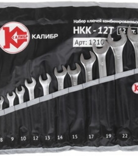 Набор ключей комбинированных Калибр НКК-12Т 12 штук, CrV 00000062583