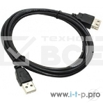 Удлинитель USB 2.0 A-->A 5м Exegate, фото2