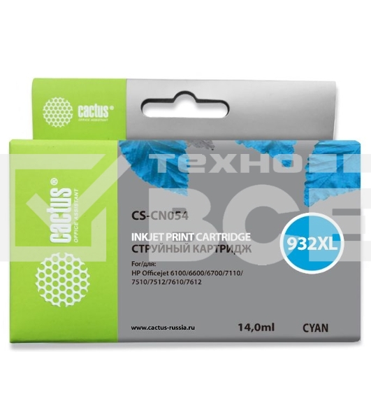 Картридж струйный Cactus CS-CN054 №933XL голубой (14 мл) для HP DJ 6600