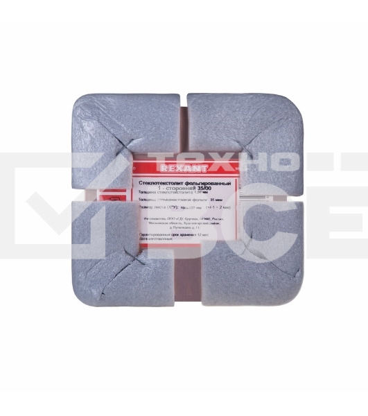 Стеклотекстолит 1-сторонний 100x100x1.5 мм 35/00 (35 мкм) Rexant
