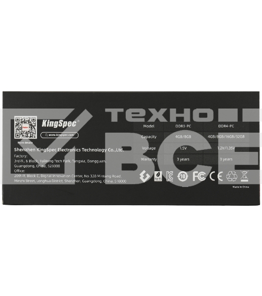 Оперативная память KingSpec, DDR5, 16GB (1x16GB), 4800MHz, CL40