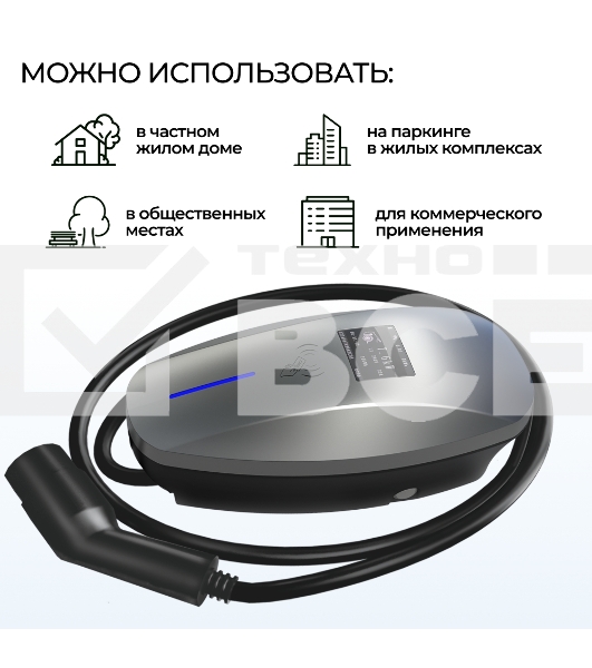 Зарядная станция для электромобиля S'OK  22кв WIFI APP RFID Разъем