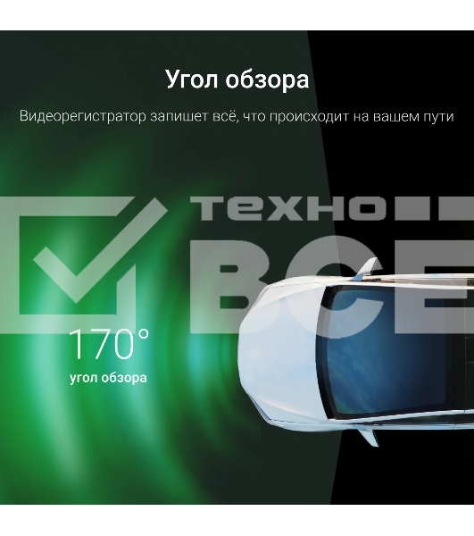 Видеорегистратор Digma FreeDrive 930W черный 4Mpix 1440x2560 2160p 140гр. Allwinner