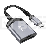 Картридер Type-C (OTG) Hoco UA25, 2в1: SD, TF (MicroSD), кабель 19см, алюминий, фото3