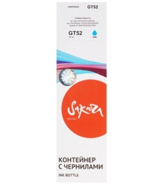 Чернила Sakura M0H54AE (№GT52 Cyan) для HP, голубой, 70 мл., 8000 к.