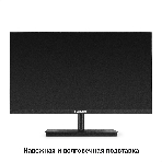 Монитор 21.5' ExeGate SmartView EP2200 IPS 1920x1080, 100 Гц, 5 мс, 16:9, 250 кд/м², HDMI, VGA, Flicker Free, Low Blue Light, черный, фото8