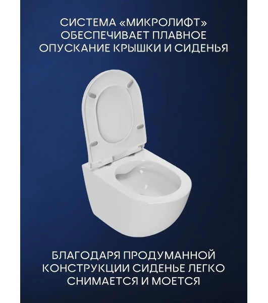 Комплект BAU 6 в 1: инсталляция BAU PRO, унитаз подвесной безободковый Bau Dream 53, сиденье дюропласт микролифт, клавиша BAU Stil, золото