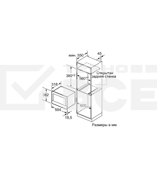 Встраиваемая микроволновая печь Bosch BFL634GS1 /900Вт, 5 режимов, инвертер, 21 л, сталь