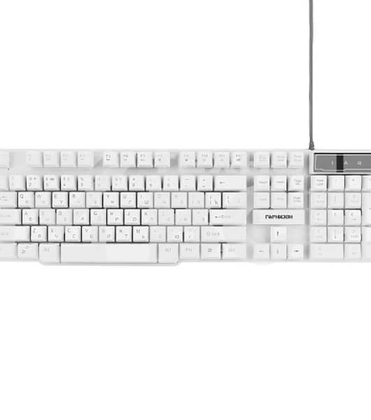 Клавиатура Гарнизон GK-200, USB, белый, механизированные клавиши