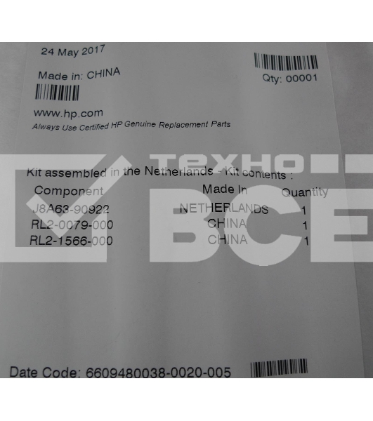 Комплект роликов обходного лотка HP LJ M607/M608/M609/M631/M632/M633 (J8J70-67903)