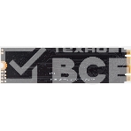 Накопитель SSD AMD Radeon R5M960G8, 960Gb, M.2 2280, SATA III, R/W 530/500, фото3