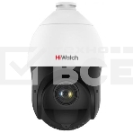 Камера видеонаблюдения IP HiWatch DS-I215 (D) 5-75мм цв. корп.:белый, фото 1