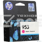 Картридж струйный HP 953 F6U13AE пурпурный для HP OJP 8710/8715/8720/8730/8210/8725 (700стр.), фото10