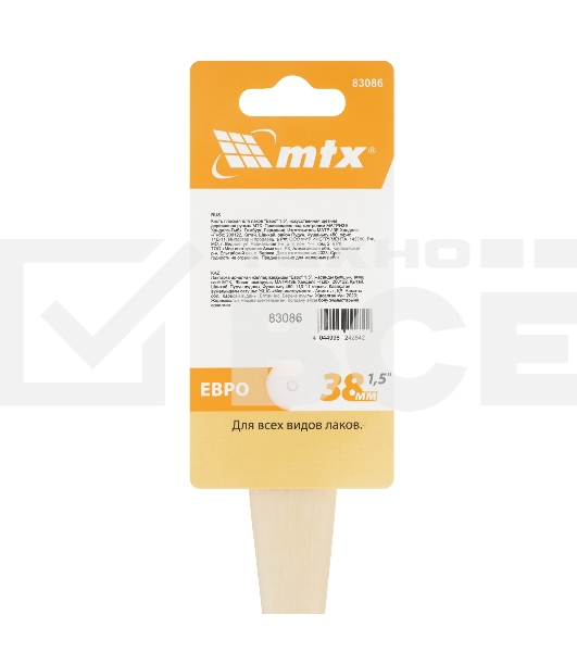 Кисть плоская для лаков 'Евро' 1.5', искусственная щетина, деревянная рукоятка MTX 83086