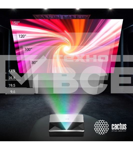 Проектор Cactus CS-U1.SG DLP 27200Lm (3840x2160) 800000:1 ресурс лампы:25000часов 2xUSB typeA 2xHDMI 9.7кг