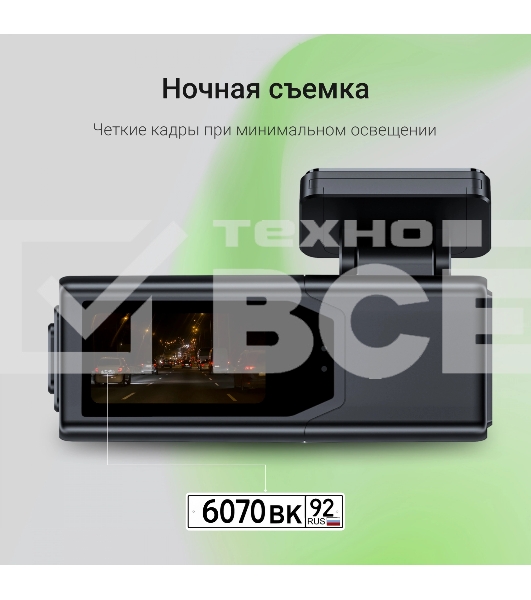 Видеорегистратор Digma FreeDrive 930W черный 4Mpix 1440x2560 2160p 140гр. Allwinner