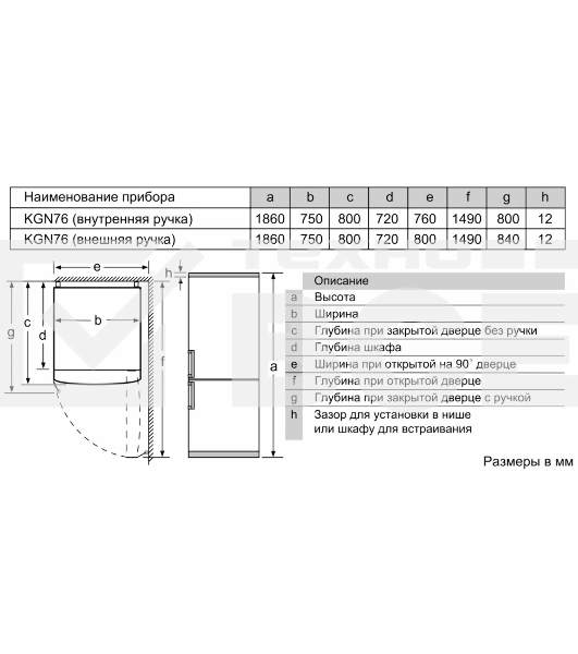 Холодильник Bosch KGN76CI30U серебристый двухкамерный 406/115л морозилка снизу, No Frost